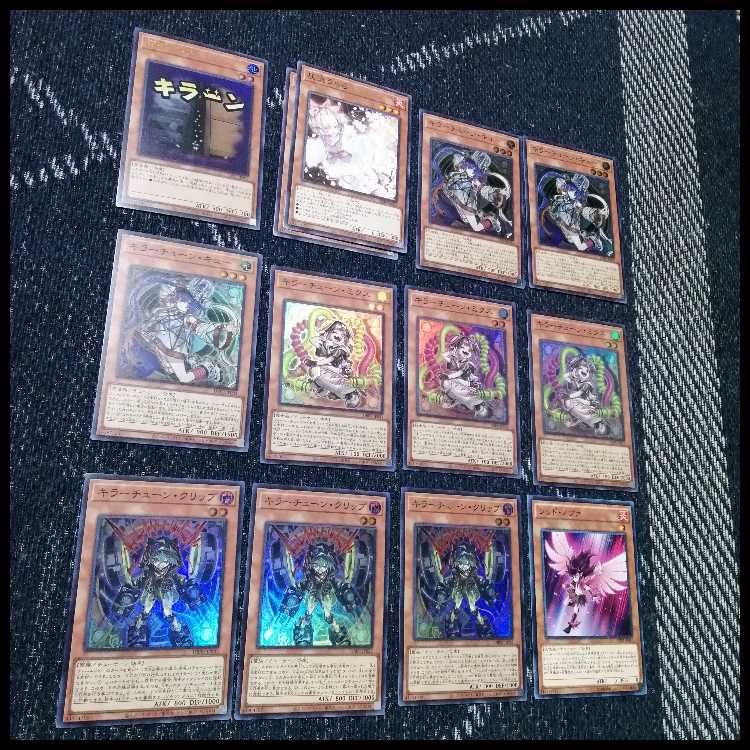 遊戯王　デッキ　キラーチューン　デッキ　オーバー・チューニング　[04742] 1枚