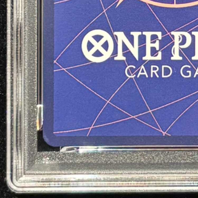 【PSA10】わらわ　こわい…(パラレル) P-R OP14-118 1枚