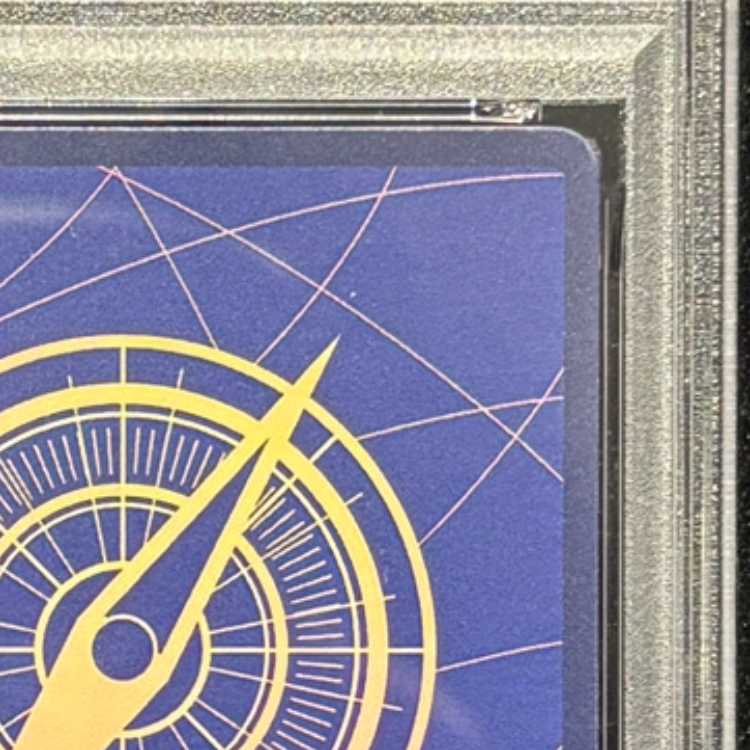 【PSA10】わらわ　こわい…(パラレル) P-R OP14-118 1枚