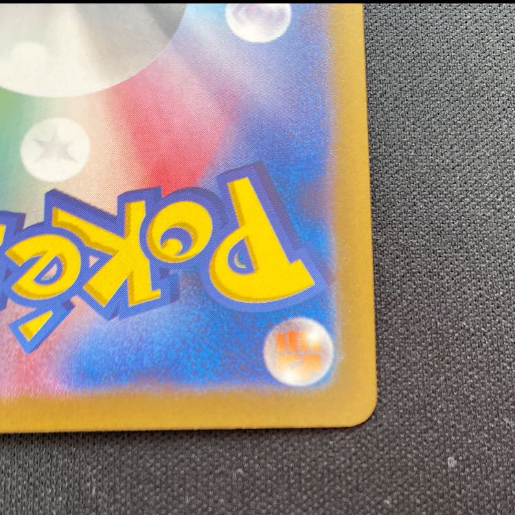 イーブイex SAR 224/187 1枚