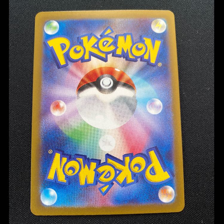 イーブイex SAR 224/187 1枚