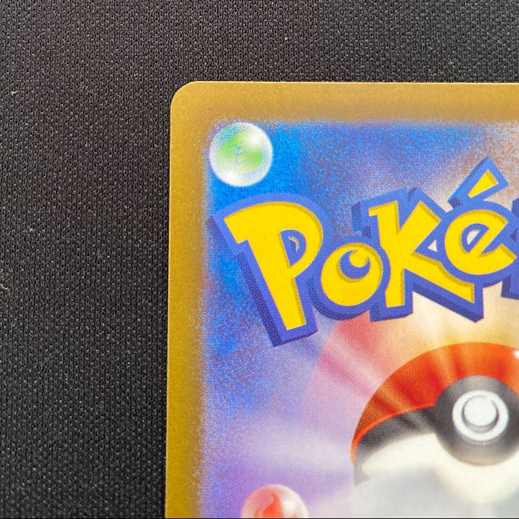 イーブイex SAR 224/187 1枚