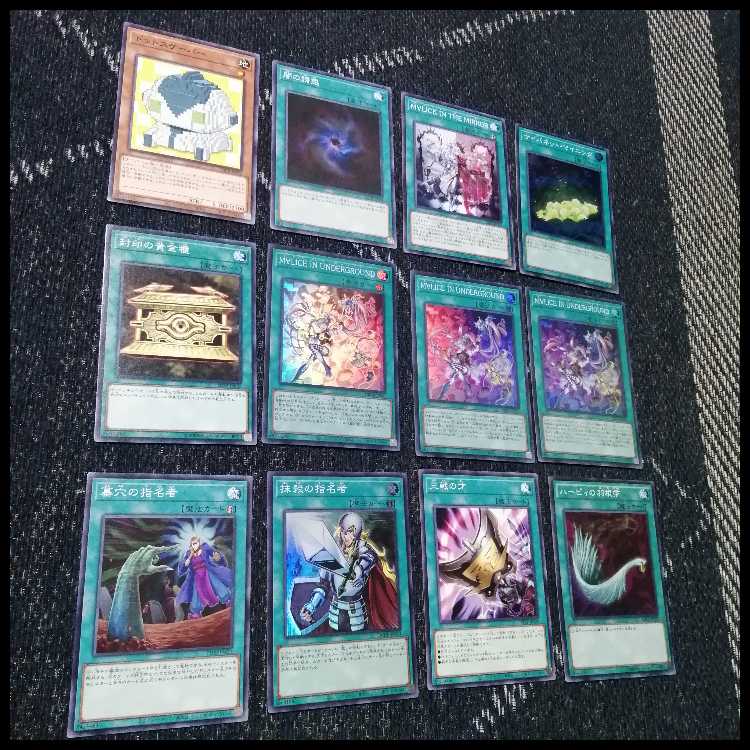 遊戯王　デッキ　M∀LICE　malice　霊王　高レア　[04734] 1枚