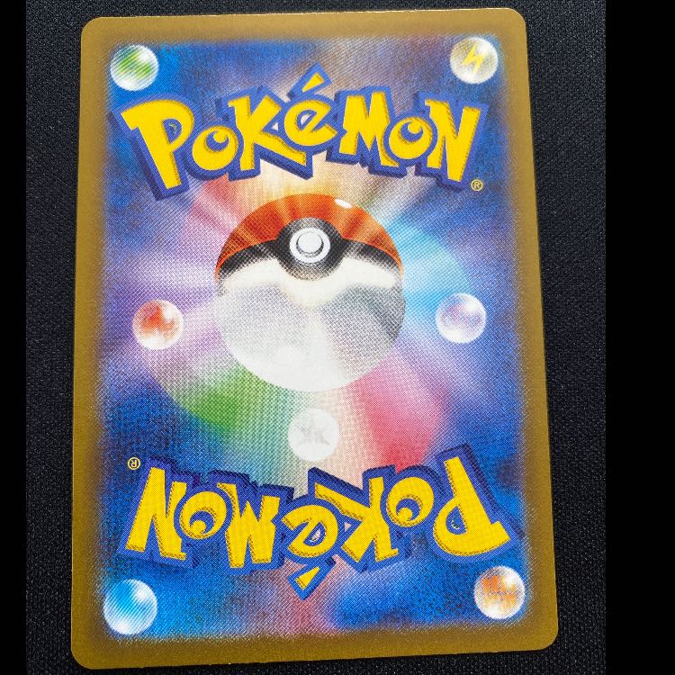 フシギソウ AR 167/165 1枚