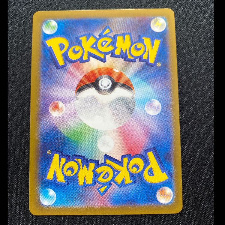 Nのゾロア AR 108/100 1枚