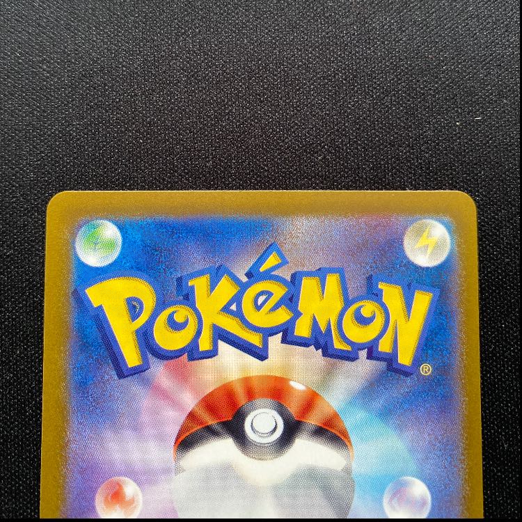 Nのゾロア AR 108/100 1枚