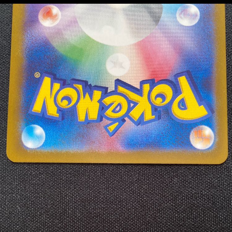 Nのゾロア AR 108/100 1枚