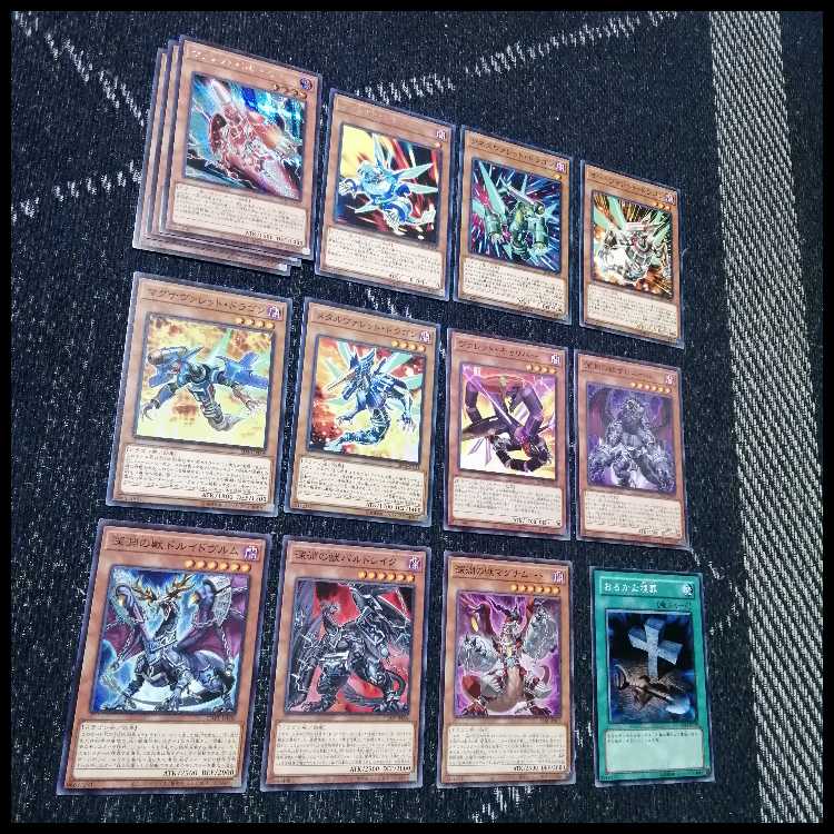 遊戯王　デッキ　ヴァレット　トポロジック　ヴァレルロード　[04730] 1枚