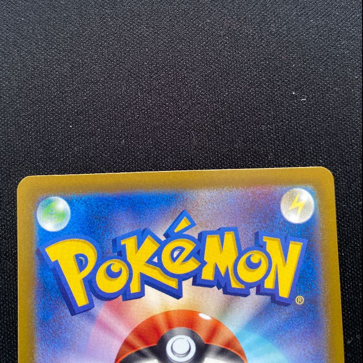 テツノカシラex SAR 214/187 1枚