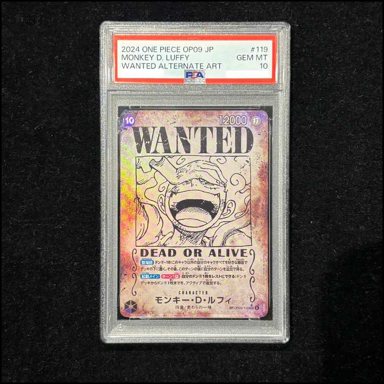 【PSA10】モンキー・D・ルフィ(パラレル)(手配書) SP OP05-119 1枚