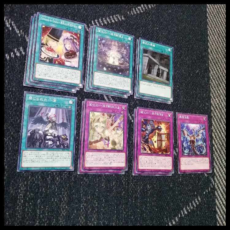 遊戯王　デッキ　道化の一座　クラウンクラン　[04729] 1枚