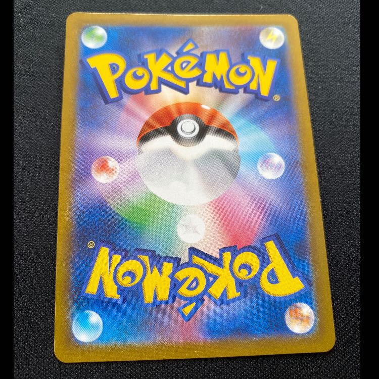 れんげきウーラオスVMAX UR 283/184 1枚