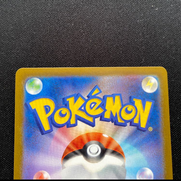 れんげきウーラオスVMAX UR 283/184 1枚