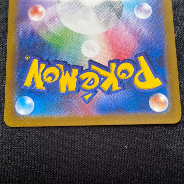 れんげきウーラオスVMAX UR 283/184 1枚