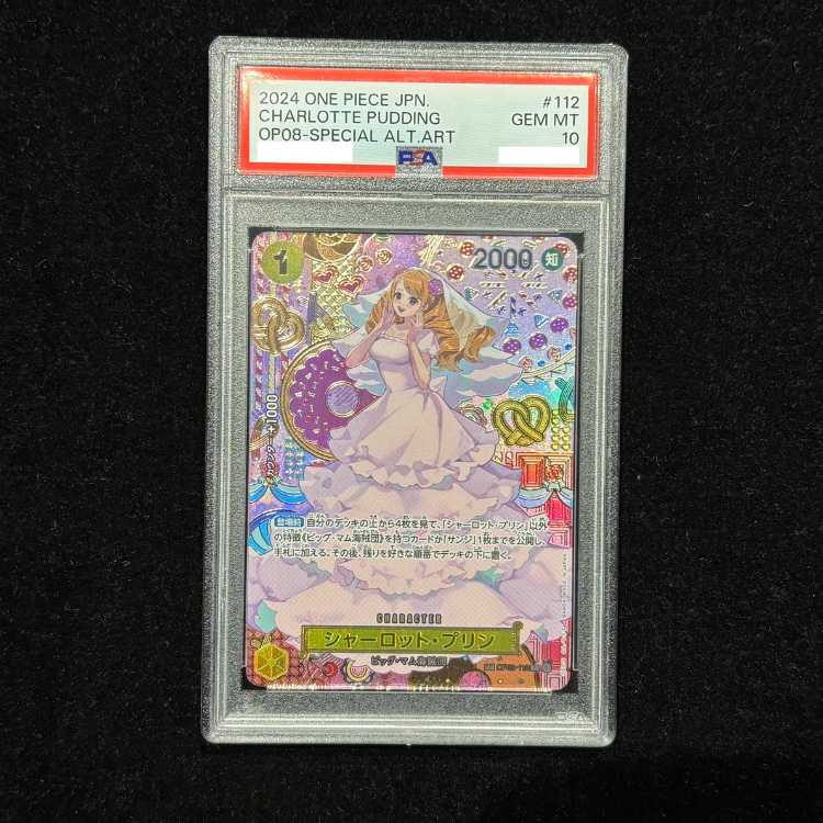 【PSA10】シャーロット・プリン(パラレル) SP OP03-112 1枚