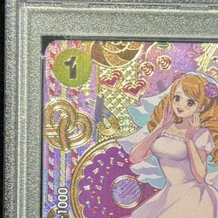 【PSA10】シャーロット・プリン(パラレル) SP OP03-112 1枚