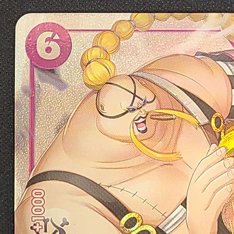 クイーン(パラレル) P-R OP01-097 1枚