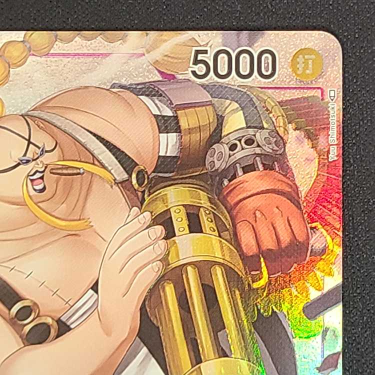 クイーン(パラレル) P-R OP01-097 1枚