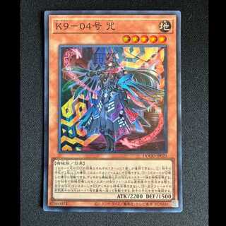 ＃K９-０４号 咒　SR　D00D-JP025 1枚