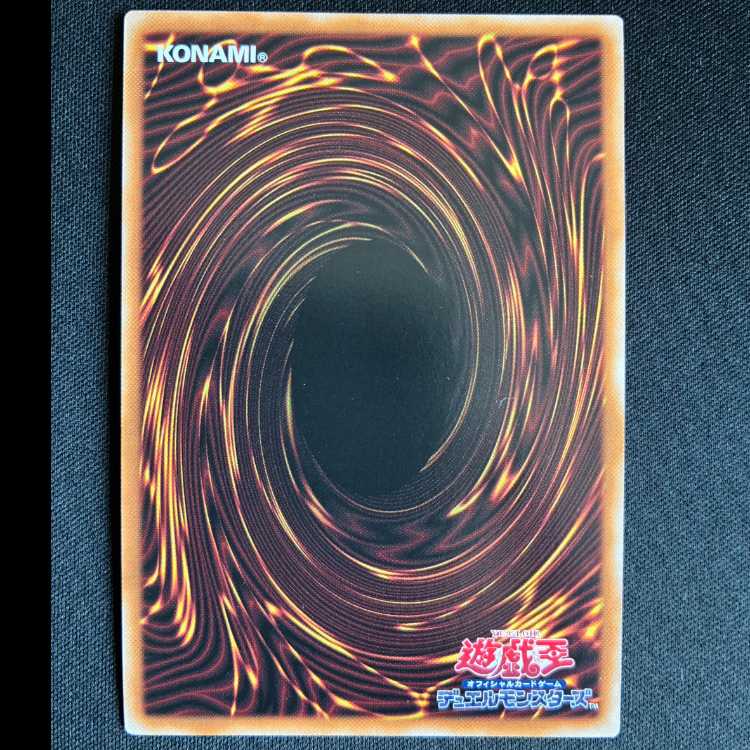 ＃K９-０４号 咒　SR　D00D-JP025 1枚