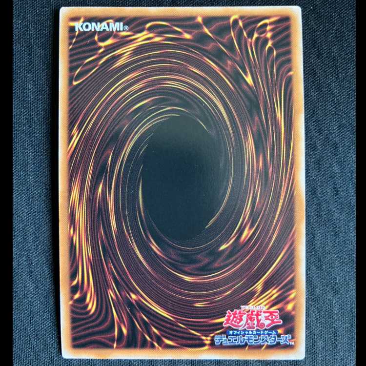 K９-０４号 咒　SR　D00D-JP025 1枚