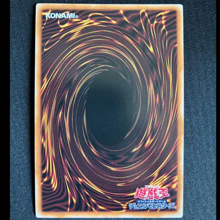 K９-０４号 咒　SR　D00D-JP025 1枚