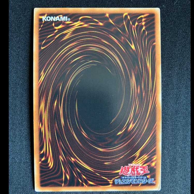 ＃月光融合 スーパーレア JP048 1枚