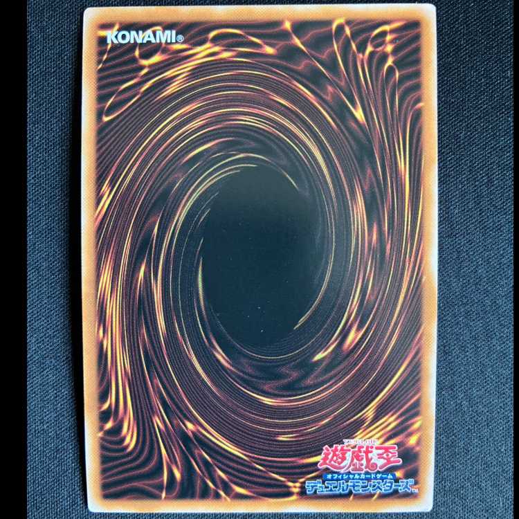 ＃黒魔女ディアベルスター シークレットレア QCAC-JP012 1枚