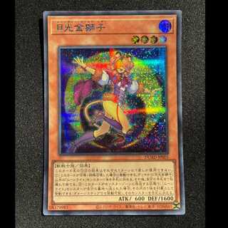 月光金獅子 シークレットレア DUAD-JP005 1枚