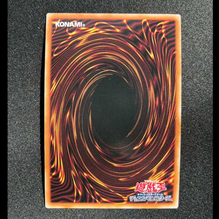 月光金獅子 シークレットレア DUAD-JP005 1枚