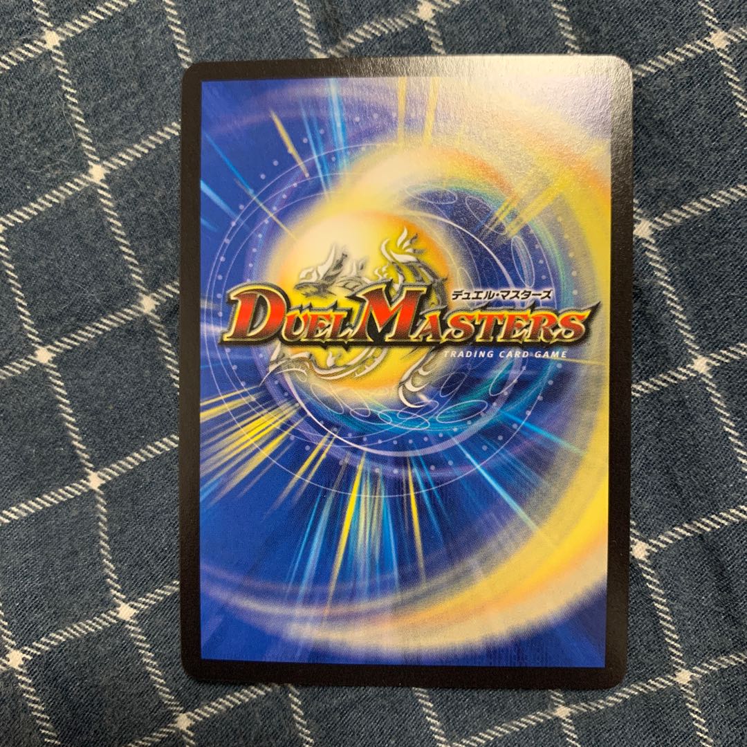 ボルメテウス・ブラック・ドラゴン