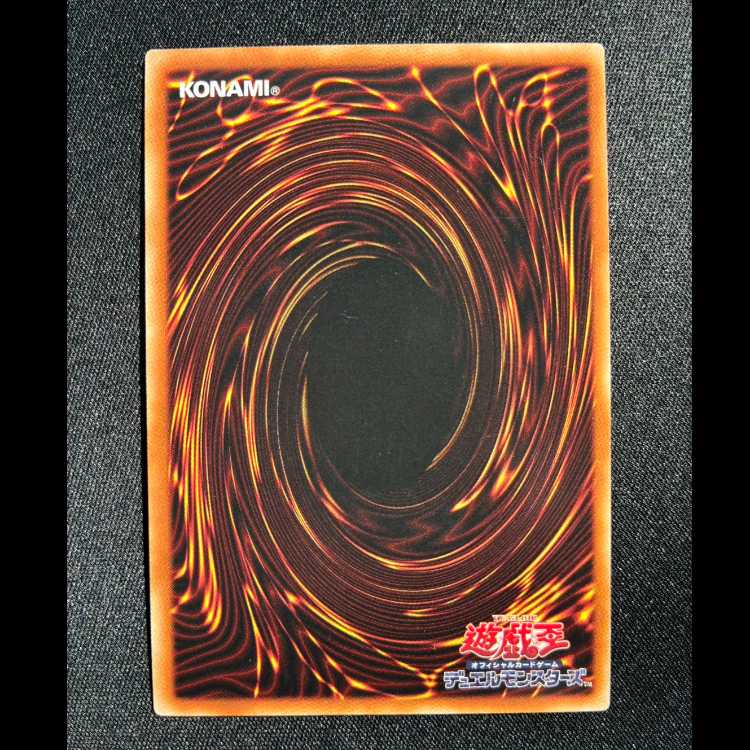 ＃水晶機巧-グリオンガンド アルティメットレア JP046 1枚