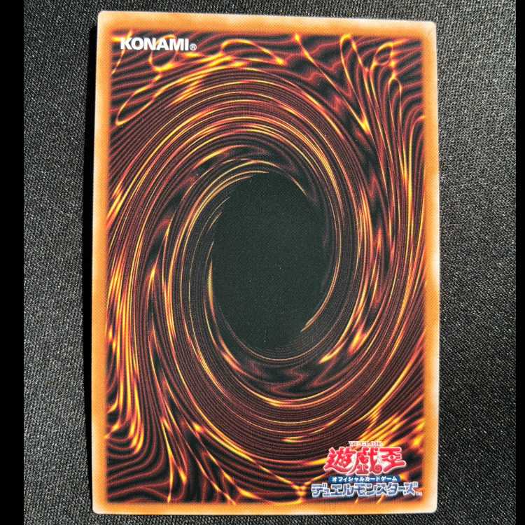 ＃白魔女ディアベルゼ ウルトラレア ALIN-JP012 1枚