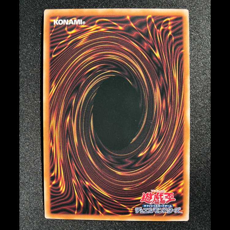 ＃断罪のディアベルスター ウルトラレア ALIN-JP011 1枚