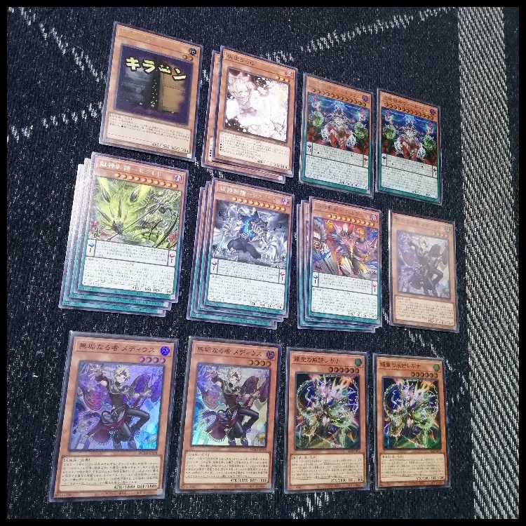 遊戯王　デッキ　獄神　エルフェンノーツ　アルトメギア　[04726] 1枚