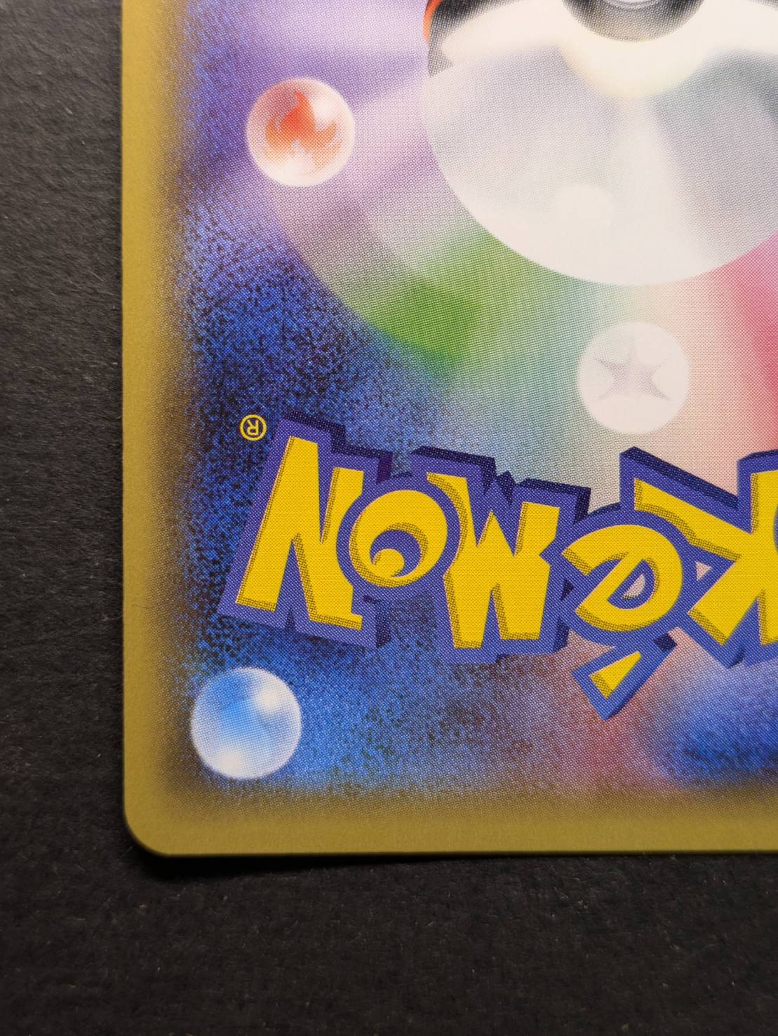 〔状態A-〕ポンチョを着たピカチュウ【P】{230/XY-P} 1枚