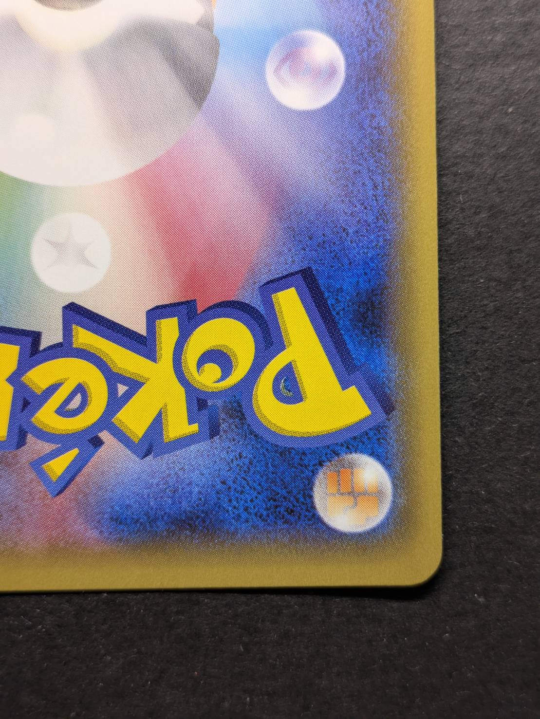 〔状態A-〕ポンチョを着たピカチュウ【P】{230/XY-P} 1枚