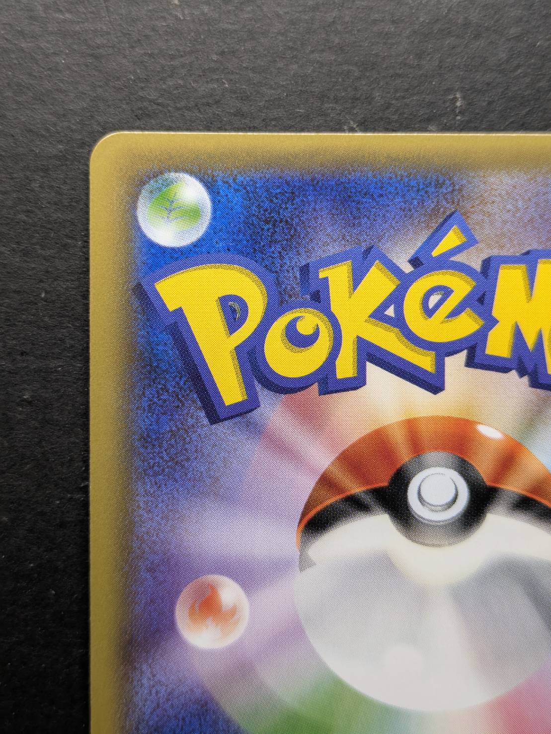 〔状態A-〕ポンチョを着たピカチュウ【P】{230/XY-P} 1枚