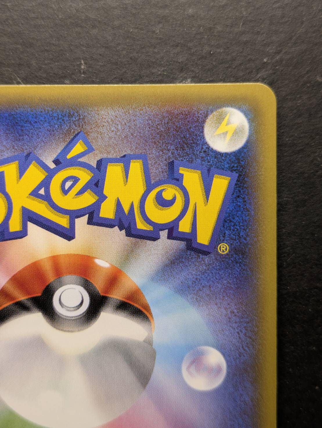 〔状態A-〕ポンチョを着たピカチュウ【P】{230/XY-P} 1枚