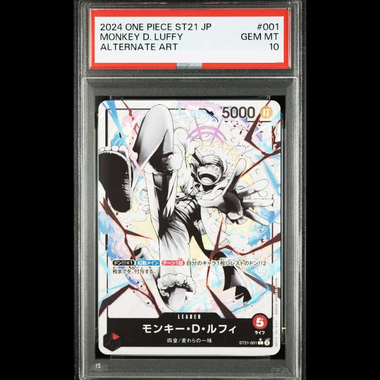 【PSA10】モンキー・D・ルフィ(パラレル/白黒版) P-L ST21-001 1枚