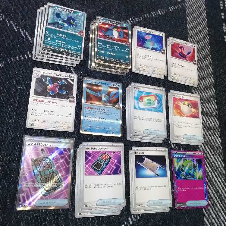 ポケモンカード　ロケット団のポリゴン　デッキ　ロトりぼう　[04739] 1枚