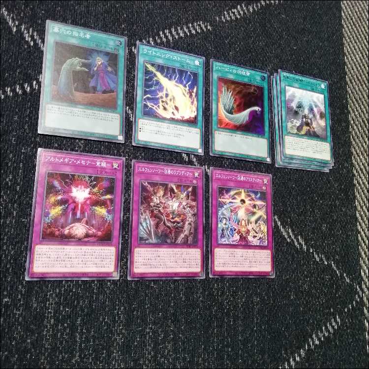 遊戯王　デッキ　獄神　エルフェンノーツ　アルトメギア　[04737] 1枚