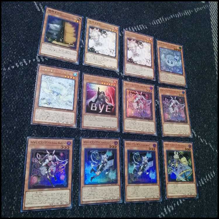 遊戯王　デッキ　M∀LICE　malice　霊王　高レア　[04736] 1枚