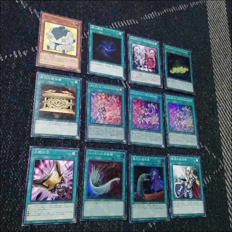 遊戯王　デッキ　M∀LICE　malice　霊王　高レア　[04736] 1枚