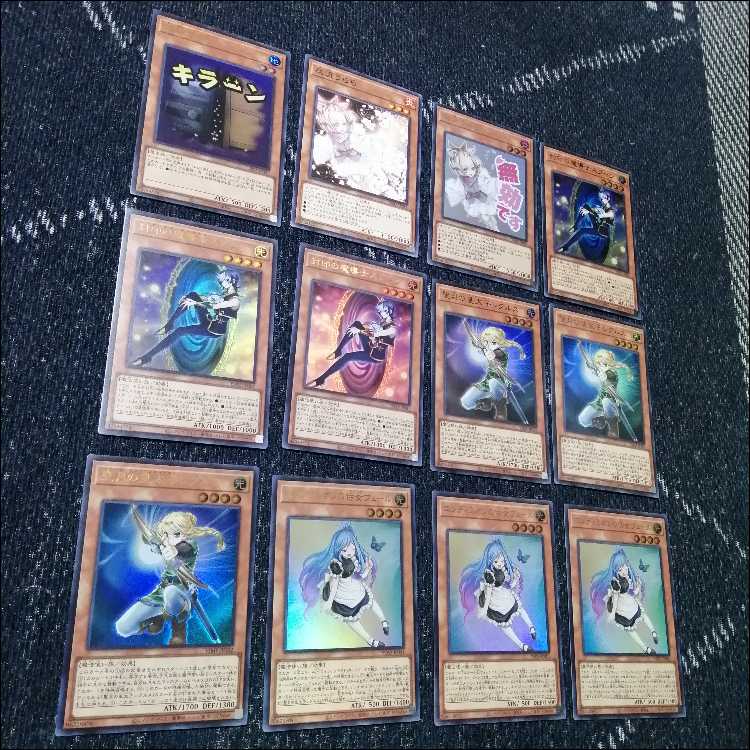 遊戯王　デッキ　ウィッチクラフト　エンディミオン　マギストス　[04735] 1枚