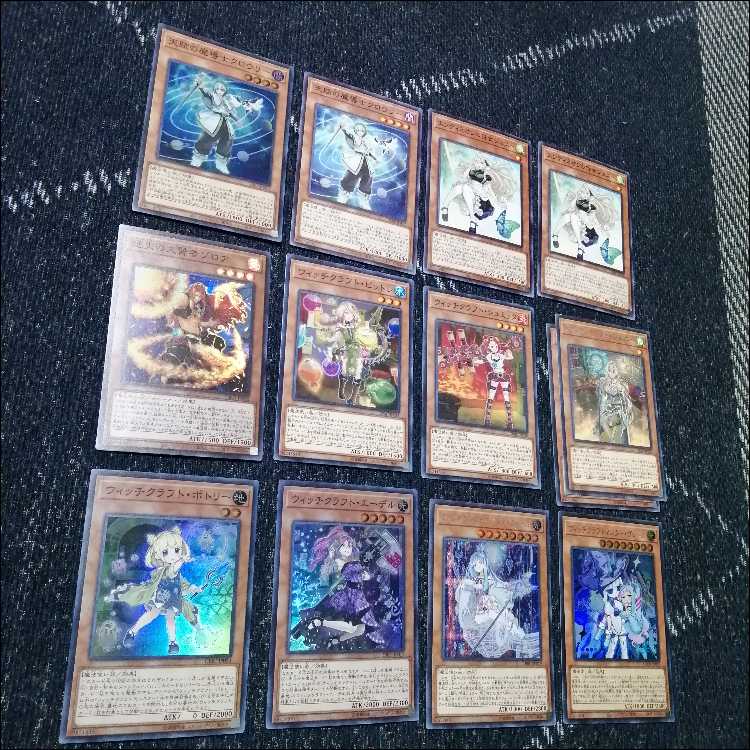 遊戯王　デッキ　ウィッチクラフト　エンディミオン　マギストス　[04735] 1枚