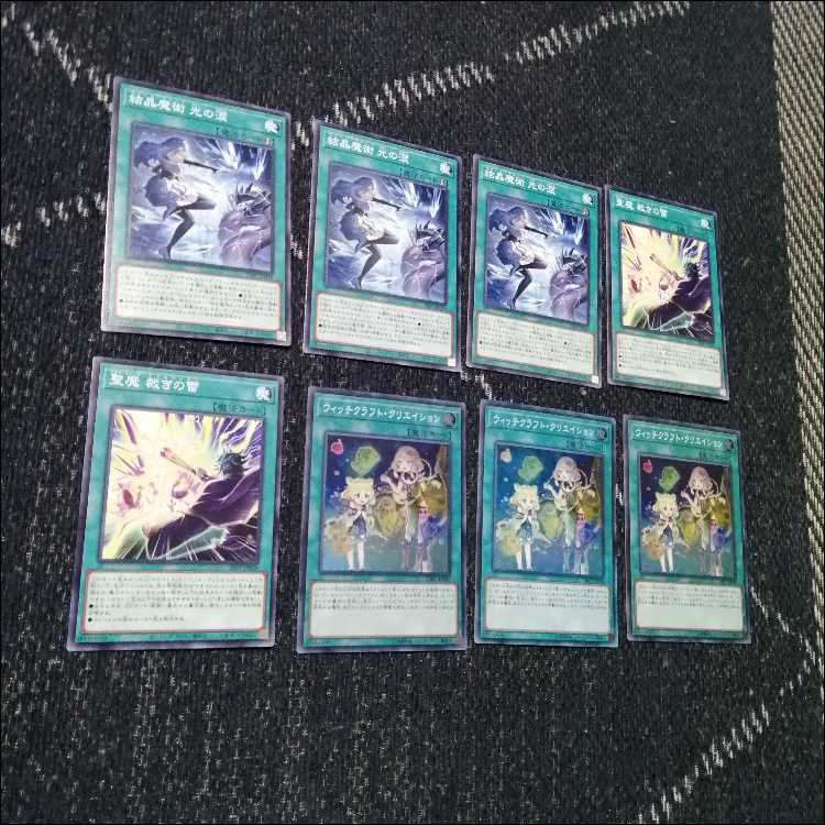 遊戯王　デッキ　ウィッチクラフト　エンディミオン　マギストス　[04735] 1枚