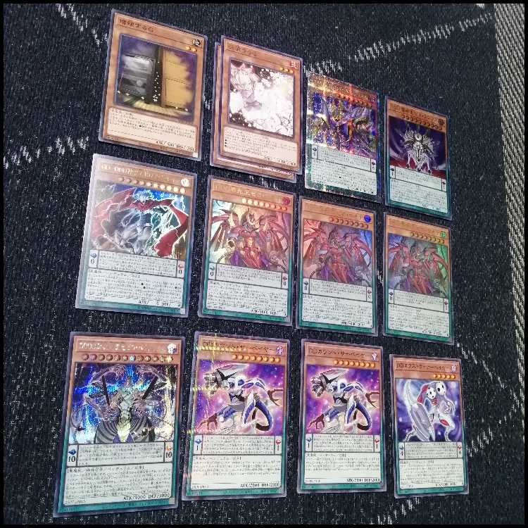 遊戯王　デッキ　DD　DDD　ゼロゴッドレイジ　ゼロマキナ　[04733] 1枚