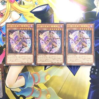 幻想の見習い魔導師 UR 3枚