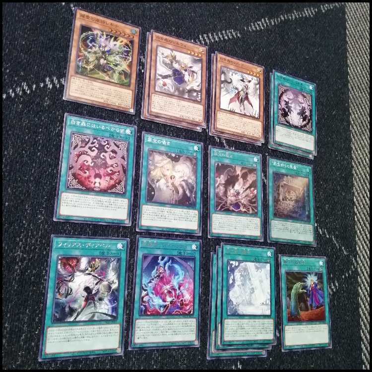 遊戯王　デッキ　白き森　アザミナ　エルフェンノーツ　[04732] 1枚